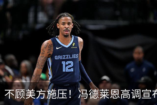 不顾美方施压！冯德莱恩高调宣布：本周就为乌克兰送导弹