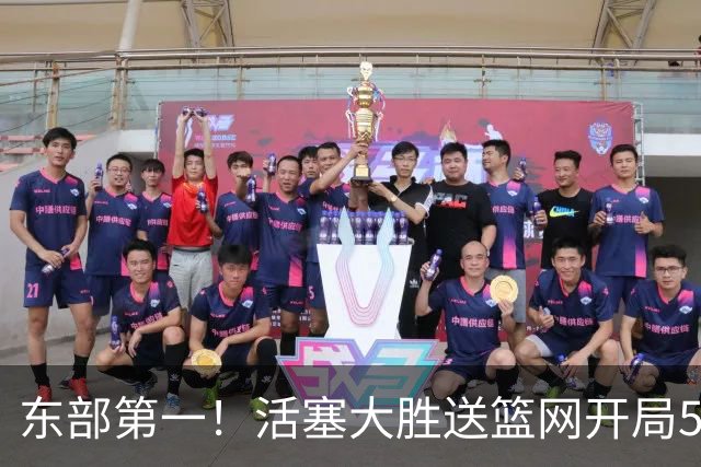 东部第一！活塞大胜送篮网开局5战全败 坎宁安20+5+4