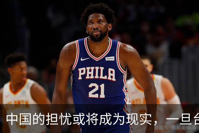 中国的担忧或将成为现实，一旦台海战争爆发，中国将腹背受敌！