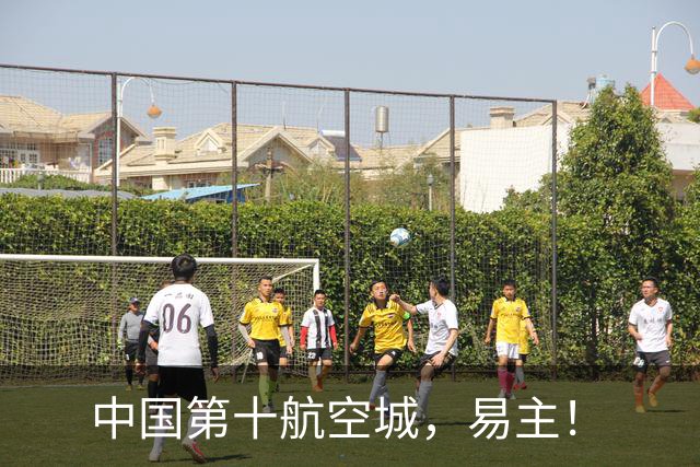 中国第十航空城，易主！