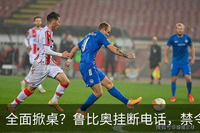 全面掀桌？鲁比奥挂断电话，禁令发往中国兄弟国，美动武后果严重
