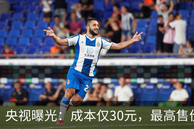 央视曝光：成本仅30元，最高售价6000元！此骗局可能正盯上你父母