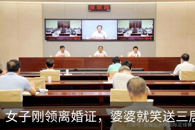 女子刚领离婚证，婆婆就笑送三居室，前夫却冷冷提醒：这房是我的
