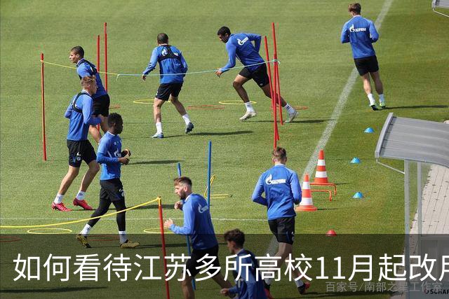 如何看待江苏多所高校11月起改用数字人民币发工资，为何要从银行卡换成数币钱包？用起来有何不同？
