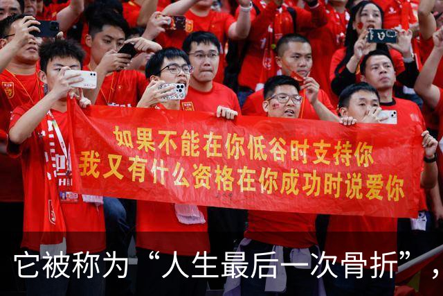 它被称为“人生最后一次骨折”，死亡率高到难以想象！家里有老人的一定要注意
