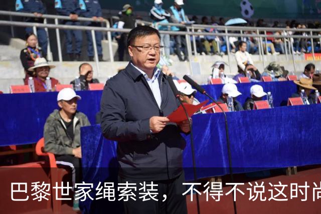 巴黎世家绳索装，不得不说这时尚我真不懂啊