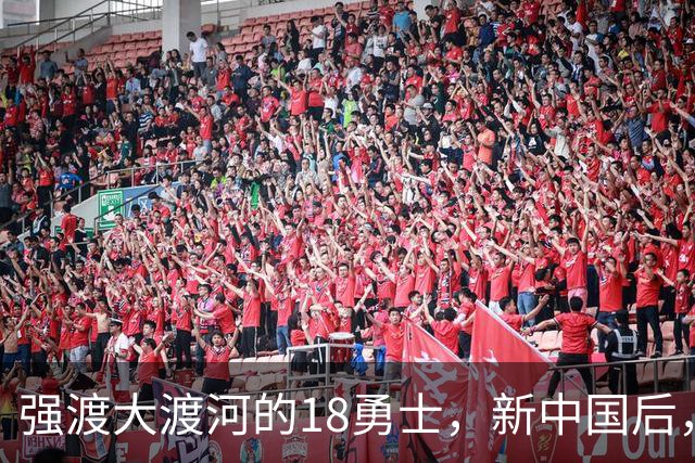强渡大渡河的18勇士，新中国后，授衔最高的一位是什么军衔？