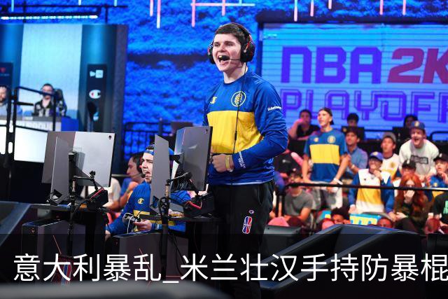 意大利暴乱 米兰壮汉手持防暴棍 只身击退零元购暴徒