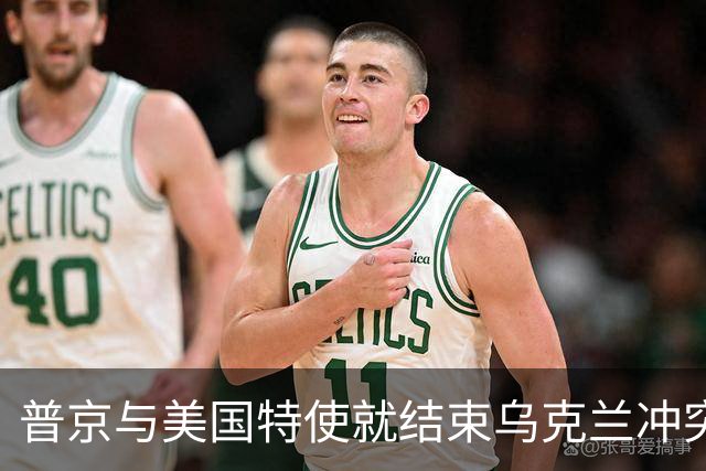 普京与美国特使就结束乌克兰冲突会谈，并下令释放74岁的美国教师