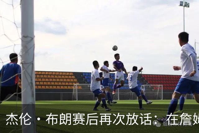 杰伦・布朗赛后再次放话：在詹姆斯身边太舒服，不接受任何交易