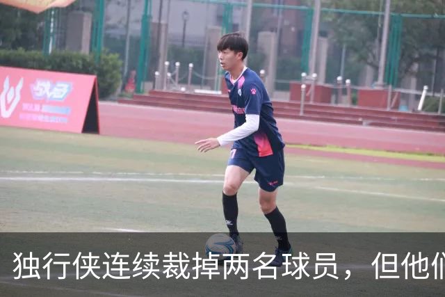 独行侠连续裁掉两名球员，但他们目前的名额仍然处于超标的状态？