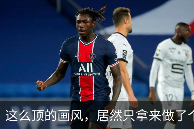 这么顶的画风，居然只拿来做了个泳装ARPG搜打撤？