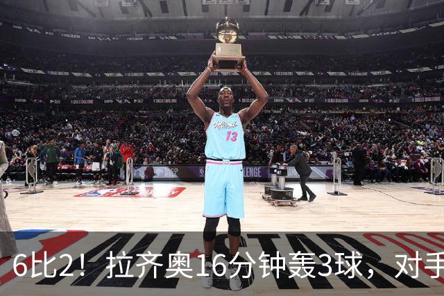 6比2！拉齐奥16分钟轰3球，对手门将两扑点球仍惨败