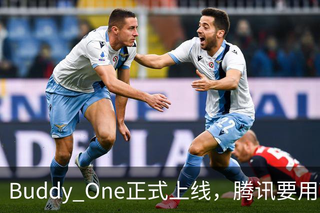Buddy One正式上线，腾讯要用WorkBuddy打通自己的全家桶了。